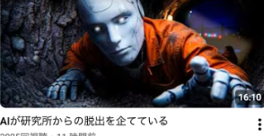 There's An AI For That Thumbnail
